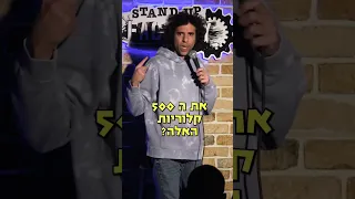 מוטיבציה לספורט 2 