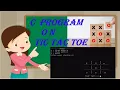 TIC TAC TOE C PROGRAM ON TIC TAC TIC TAC CODING TIC TAC ON DEV C PLATFORM