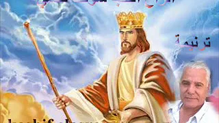                أفراح القلب شوقت نفسي   دندنها