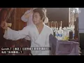 《Channel專訪》Gareth.T《泥菩薩》原來是講自己！為何「自身難保」？