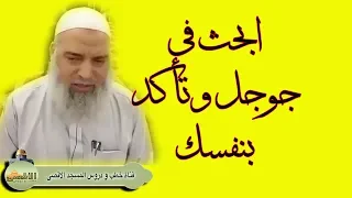  الشيخ خالد المغربي   سر القرية المغمورة بمياة فلوريدا والمسيح الدجال دندنها