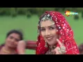 बनना रे बाघ में झूला घाल्या | Ganga Ki Kasam | Mithun | Deepti | Sukhwinder | Jaspinder Narula
