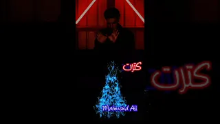 كترت السكاكين ويجز بالكلمات تصميم جديد 