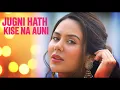Download Lagu JUGNI - Hath Kise Na Auni (Full Movie) Latest Punjabi Movie 2025 | New Movie 2025