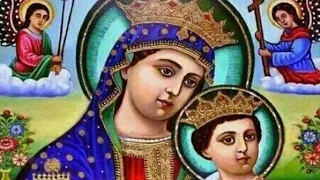 ማርያም ድንግል ለባሲተ ሞገስ Mariam Dengle Lebasite Moges 