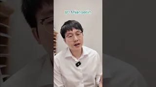 ยาแมนซินใช้รักษาโรคอะไรได้บ้าง และมีขนาดที่ใช้ต่างกันอย่างไร