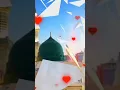 Download Lagu yᴀ# Allah Ho Ya Rahman #ya Rahim ya Karim #ɴᴇᴡɴᴀᴀᴛᴇ #nabi