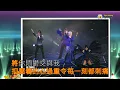 草蜢(三分鐘放縱)