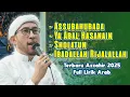 Download Lagu Sholawat Merdu Azzahir | Assubahubada - Ibadallah Rijalallah | Full Lirik Arab