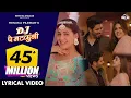 Download Lagu DJ Pe Matkungi (Lyrical) Pranjal Dahiya | Renuka Panwar | Haryanvi Songs 2023 | Hoke Taiyar Piya