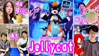 【JellyCat選び】家族でソウル最大のデパート「ザ・現代モール」へ🛍️JellyCatの値段に驚愕🫨大人気アーティストベーカリーの絶品塩パン🥐迷子〜広すぎ〜パパのイス探しまで大興奮の1日密着🧸✨