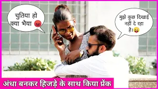  prank on kinner gone hard reaction j 4 jassu