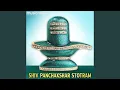 Download Lagu Shiv Panchakshar Stotram by Suresh Wadkar
