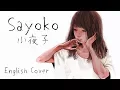 Download Lagu ENGLISH \