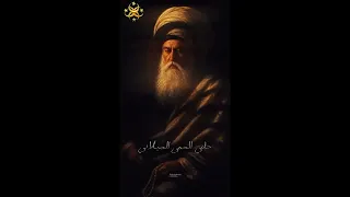 عبد القادر الجيلاني  شيء لله عبد القادر  بغداد  القادري دندنها