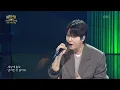Jung Seung Hwan - As If [Open Concert : EP.1588] | KBS KOREA 260830