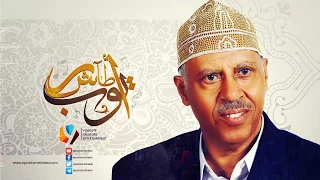 زفة ايوب طارش زفة وا صبايا وا ملاح عــود النسخة الأصلية 