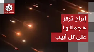 صفارات الإنذار تدوي في تل أبيب ومحيطها تحسبا لوصول صواريخ وسط سماع دوي انفجارات دندنها
