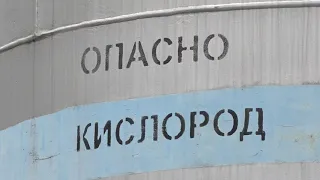 Омский завод по изготовлению кислорода увеличивает объемы производства