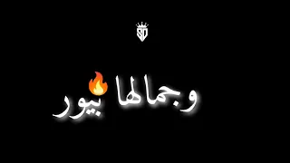 حالات واتس مهرجان دي بابور انزل امدلع دي بابور وجمالها بيور حته بيتيفور 