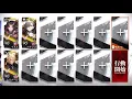 Download Lagu IC-S-3 CM 3 OP [Arknights]