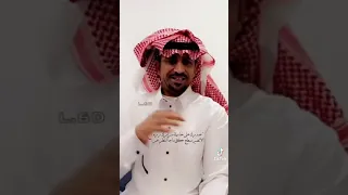 ماهي دايم دوم سره وقره الشاعر عبدالله ابن زويبن القاء القناص الماهر 
