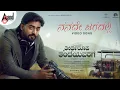 Download Lagu Nanade Jagadalli Video | Theertharoopa Thandeyavarige | Nihar Mukesh Rachana Inder R Jagannatha