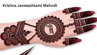 Krishna Janmashtami special mehndi design | easy & simple mehndi | mehndi design | mehandi | #Mehndi