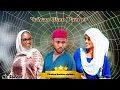 Download Lagu Sakar gizo part 15 Na Sadnaf (Fitattun karshen shekara)