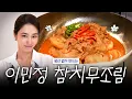 Lee Min-jung s Super Simple 2-Way Tuna Recipes Loved by Both Husband and Kids Tuna Radish Stew