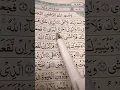 Download Lagu Surah ALA beautiful arabic Qur'an #religion #qazi #islamicrecitation