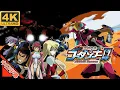 Download Lagu 神魂合体ゴーダンナー!! OP 神魂合体ゴーダンナー!!  中日字幕 (MAD·AMV) (回憶系列333)