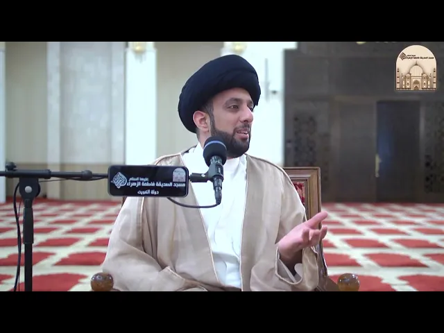 فكرت تشتغل عند الله تعالى - سماحة السيد موسى العلي