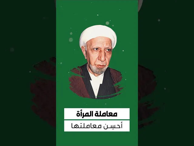 ⁣الشيخ احمد الوائلي 