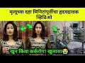 Download Lagu प्रिया मराठे बद्दल शेवटची धक्कादायक अपडेट | priya marathe | priya marathi 