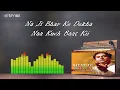 Na Jee Bharke Dekha (Official Lyric Video) | Chandan Das | Kitne Hi Rang