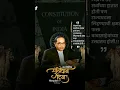 Download Lagu 26 November 1949 constitution day 🌹💐 sanvidhan divas status Jay bhim Jai shivray