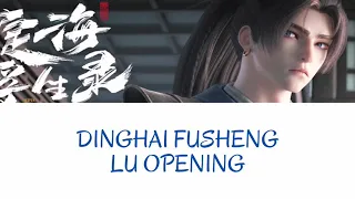 Download Dinghai fusheng lu opening/ Epic of light divinity (eng/pinyin) color coded MP3