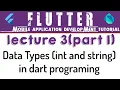 Dart programming tutorial Data Types integer and String Lec part 1 tutorial
