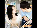 모어(more) - I See You / 내 여자친구는 상남자 OST Part.4