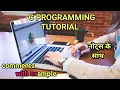 comments in c language single line comment in c language multiline comment in c ms coder