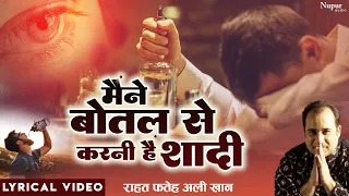 maine botal se karni hai shaadi rahat fateh ali khan hindi sad songs nupur audio