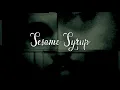 Download Lagu Sesame Syrup || Comic Reel || ❤️