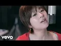 Download Lagu 宇多田ヒカル - Prisoner Of Love