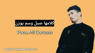                                   الكلمات    دندنها