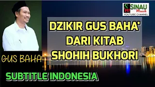 Download (TERJEMAH INDONESIA) Dzikir Gus Baha dari Kitab Shohih Bukhori MP3