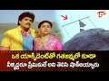 Download Lagu ఒక యాక్సిడెంట్‌తో గతజన్మలో కూడా వీళ్ళిద్దరూ Nagarjuna \u0026 Vijayashanti Ultimate Love Scene | TeluguOne