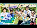 Download Lagu 【地球超新鲜FULL】第8期上：地球团爆笑粤语，陈赫李乃文空中惊魂！#刘宇宁 #龚俊 #陈赫 #李乃文 #孙红雷