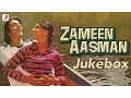 Download Lagu Zameen Aasman – Jukebox | Sanjay Dutt | Anita Raj | R. D. Burman | Anjaan