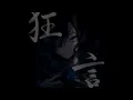 【アカペラ】心という名の不可解 (vocal only)